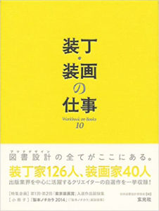 書影 WorkBook 10